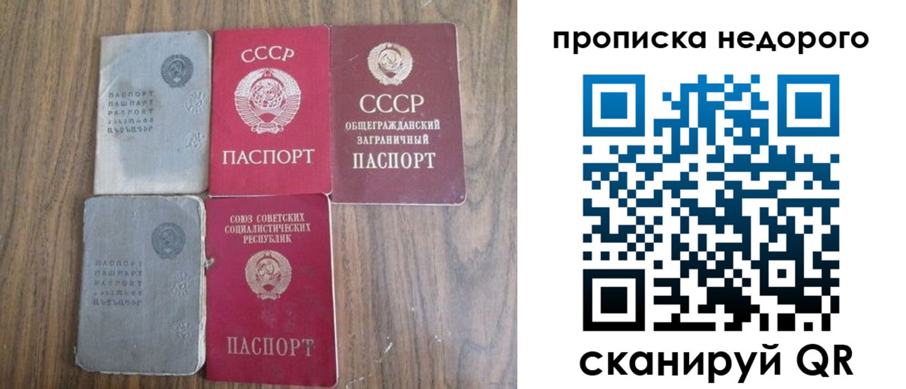 временная регистрация поиск в Николаевске-на-Амуре
